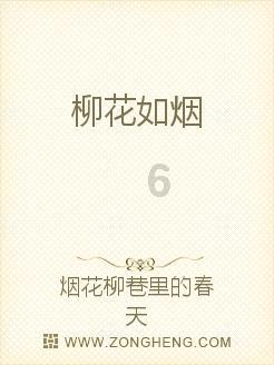 成长家园2